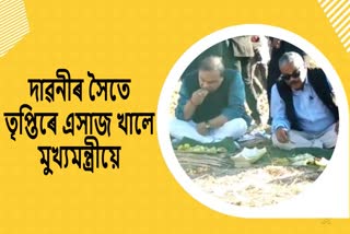 CM himanta biswa sarma interacting with women harvesting paddy at Rahdhola Pathar in Golaghat