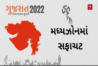 ગુજરાતના તમામ ઝોનમાં ડિપોઝિટ જપ્તી કેટલી થઈ જાણો, આ ઝોનમાંથી સૌથી વધુ ઉમેદવારોએ ડિપોઝિટ ગુમાવી