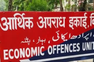 Four fake marksheet Producer arrested in Patna