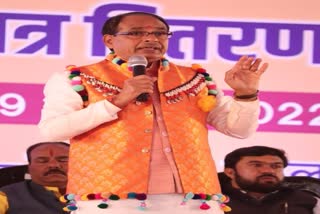 CM Shivraj statement on Announcement