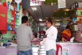 gst raid on shop in mayurbhanj