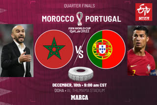 Morocco Coach Walid Regragui Reaction on Cristiano Ronaldo before Morocco vs Portugal Quarter Final Match