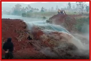 dam burst in Kolhapur