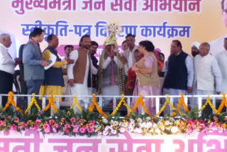 Special welcome of CM Shivraj by tribal society