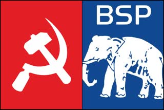 BSP and CPIM in Himachal election 2022
