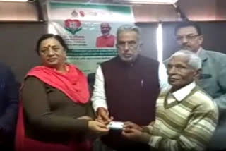 Chirayu health cards distributed in Faridabad Chirayu Haryana yojana