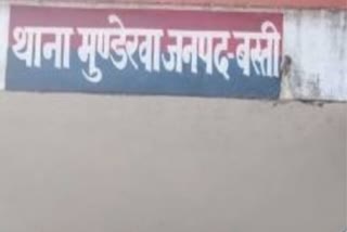 लोगों पर आरोप