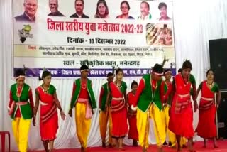 Youth festival organized in Manendragarh