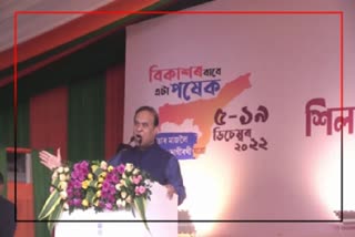 CM Himanta Biswa Sarma in Biswanath