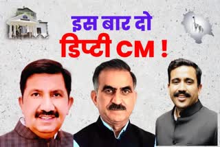 who-will-be-the-next-cm-of-himachal-pradesh-pratibha New CM and Deputy CM in Himachal Pradesh