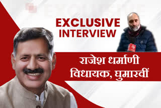 rajesh Dharmani  interview