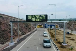 2.82 km long Mohania tunnel ready