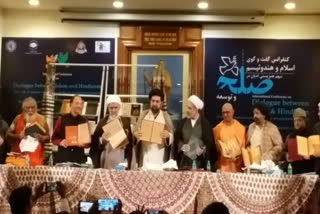 Interfaith conference on Hinduism and Islam in Delhi