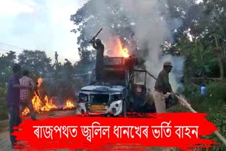 Max pickup van caught fire while carrying paddy straw at Diphu