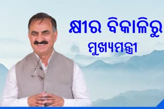 ସୁଖବିନ୍ଦର ସିଂ ସୁଖୁ: ବାପା ଥିଲେ ଡ୍ରାଇଭର, ନିଜେ ଚଳାଉଥିଲେ କ୍ଷୀର କାଉଣ୍ଟର