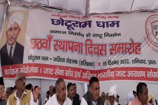 Yashpal Malik on Jat Aarakshan Sangharsh Samiti