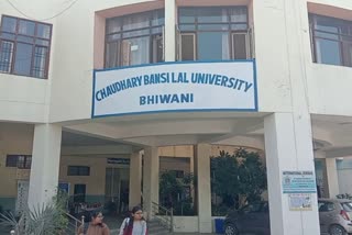 bhiwani Mahila Mahavidyalaya Jhojhu Kalan