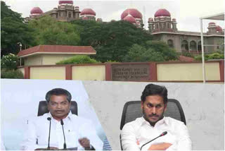 Jagan Disproportionate Assets case