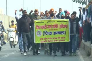 Sangharsh Samiti Protest in Ambala