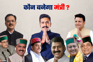New cabinet ministers of Himachal government