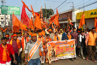 Shaurya Yatra in Giridih