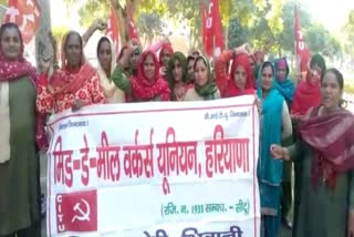 mid-day-mill-workers-protest-in-bhiwani