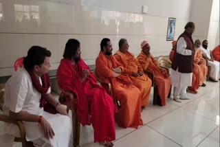 ujjain Virat Sant Sammelan