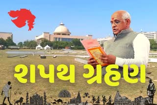 12 તારીખના ભૂપેન્દ્ર પટેલ લેશે મુખ્યપ્રધાન તરીકેના શપથ, PM મોદી પણ રહેશે હાજર