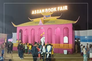 Assam Book Fair in Jorhat