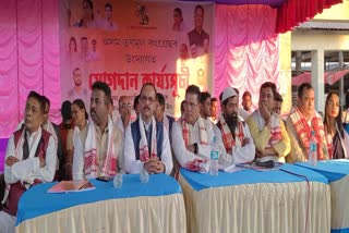 Assam TMC joining meeting