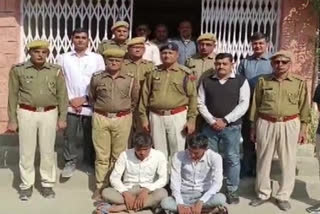 Specially-abled woman gang-raped in Rajasthan's Barmer, 2 arrested