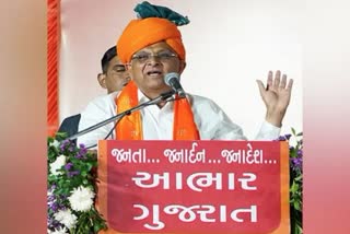 Bhupendra Patel today take oath, Gujarat New CM
