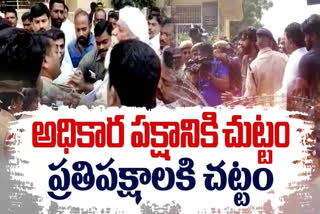 ప్రజాస్వామ్య హక్కులను కాలరాస్తున్న ఏపీ పోలీసులు