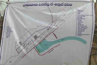 FOUNDATION STONE FOR BAHAVANAPADU PORT