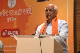 Bhupendra Patel oath ceremony