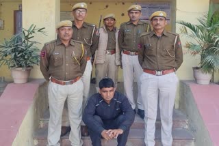Bharatpur Triple Murder