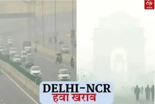 delhi news hindi