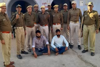 Two henchmen of papla gang arrested