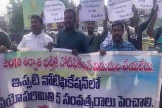 Student Unions Protest At Dharna Chowk