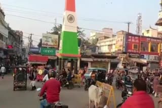 Jhanda Chowk in Jhumri Tilaiya