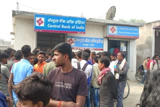 समस्तीपुर में बैंक लूट