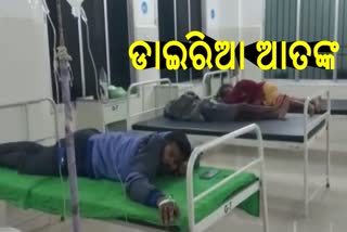 diarrhoea-in-dhenkanal-district-kamakhyanagar-nac