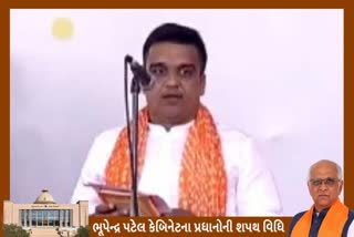 Harsh Sanghvi Oath Ceremony in Gandhinagar