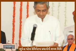 Etv BharatKunvarji Bavaliya Oath Ceremony in Gandhinagar