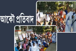 Protest in Nagaon