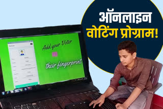 Online Voting System