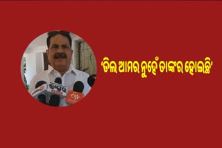 Deal Politics: ତାରାଙ୍କ ଅଭିଯୋଗ ବିଜେଡି ବିଜେପି ମଧ୍ୟରେ ହୋଇଛି ଡିଲ