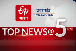 Uttarakhand latest news