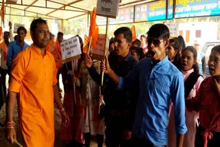 ABVP protest against fake academy in Bharatpur