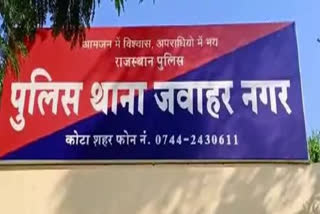 Bihar students suicide in Kota